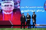 مراسم معرفی برترین های فوتبال در سال 