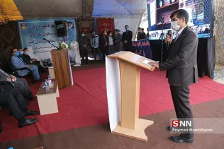 سفر بختیاری
