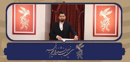 &laquo;چهل تیکه&raquo; تاریخ جشنواره فجر را ورق می&zwnj;زند