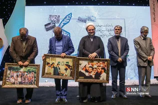 همایش نسل آفتاب