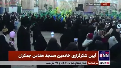 این مدال افتخار عاشقان است