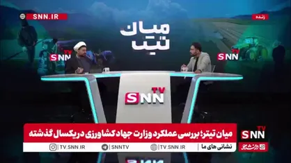 آزادی خواه: دوستان آقای جلیلی مصمم بودند تا آخر در انتخابات بمانند / تخریب&zwnj;ها نسبت به آقای قالیباف ناجوانمردانه و بی تقوایی بود