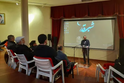 گرامیداشت شب&zwnj;های قدر و شهادت امام علی (ع) در صربستان