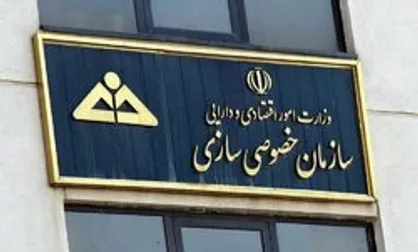 ساداتی&zwnj;نژاد: دولت سیزدهم معتقد به مشارکت بخش خصوصی در تصمیم&zwnj;گیری&zwnj;هاست