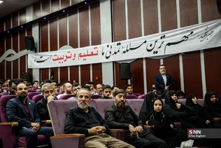 گرامیداشت سالروز حضور رهبر شهید در دانشگاه فرهنگیان