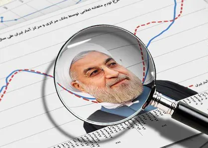 پایان دولت روحانی دورنمای تورم 50 درصدی را متوقف کرد