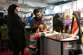 اسباب بازی