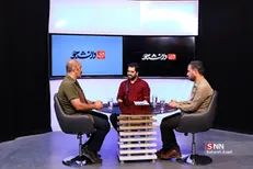 چشمان تاریخ