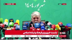 واکنش وزیر ارشاد به توهین به شاهنامه و فردوسی / صالحی: افرادی می‌خواهند با کارهای ناشایست دیده شوند