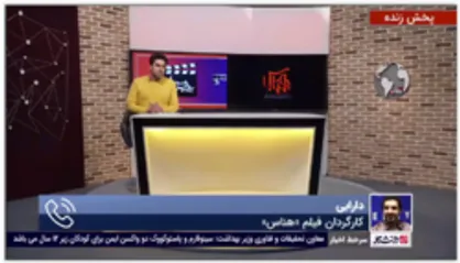 واکنش دارابی، کارگردان &laquo;هناس&raquo; به برخی انتقادات مبنی بر نحوه پرداختن به داستان زندگی همسر شهید رضایی نژاد