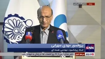 پروفسور مهدی سهرابی: مدرک به درد نمی&zwnj;خورد/ دانشجویی داریم که به درد دیپلم هم نمی&zwnj;خورد و درس دیپلم هم بلد نیست