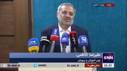 کاظمی: اگر آموزش و پرورش را جزو اولویت&zwnj;های کشور قرار دهیم خود به خود مسائل آن حل می&zwnj;شود