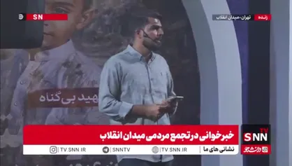 آیا موشک&zwnj;های آمریکا آزادی به ارمغان آوردند؟/ روایت جنایت علیه مراسم عروسی کوهستک + فیلم