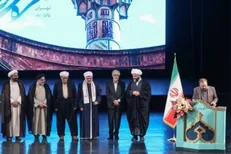 کنگره ملی شعر وحدت اسلامی با حضور شاعران اهل سنت و شیعه برگزار شد