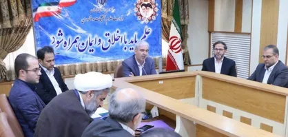 دبیران شورای معاونان فرهنگی دانشگاه&zwnj;های مناطق ده گانه کشور معرفی شدند
