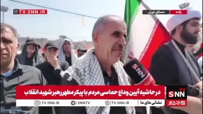 فقط باید انتقام خون رهبر شهیدمان را بگیریم
