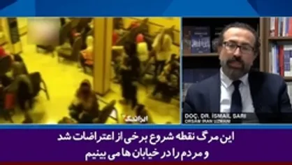 حاکمیت ایران قدرت و قابلیت کافی برای کنترل این اعتراضات را دارد، زیرا اعتراضات گسترده&zwnj;تر از این را نیز کنترل کرده است!