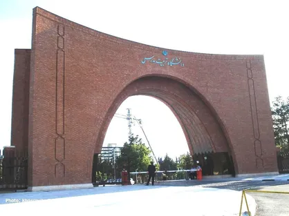 ۲۱ عضو هیات علمی دانشگاه تربیت مدرس در میان پژوهشگران ایرانی پراستناد یک درصد برتر دنیا