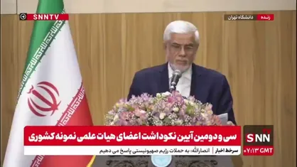 عارف: تحقیق و پژوهش روشنی از عملکردمان در تحقق برنامه ششم نداریم