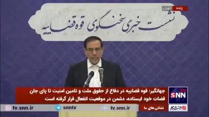 جهانگیر: تاکنون ادله&zwnj;ای که نشان دهنده اقدامات خرابکارانه یا تروریستی در جریان سقوط بالگرد شهید رئیسی باشد به دست نیامده/ تحقیقات ادامه دارد