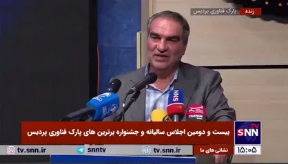 شرکت&zwnj;های بزرگ عامل جهش پارک&zwnj;های علم و فناوری + فیلم