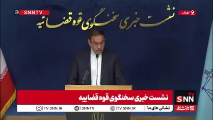 جهانگیر: یک متهم در هرمزگان که مرتکب 140 مورد سقط جنین شده بود به اعدام محکوم شده / سالانه کمتر از 5 هزار مورد سقط جنین ثبت می&zwnj;شود
