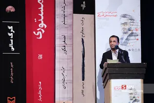 نخستین دوره جایزه ادبی 
