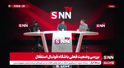 طباطبایی: با دلیل ثابت می&zwnj;کنم ظرفیت فعلی بازیکنان استقلال ۴۰ درصد بالاتر است