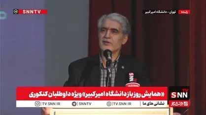 فارغ&zwnj;التحصیلان دانشگاه امیرکبیر بلافاصله بعد از فارغ التحصیلی استخدام می&zwnj;شوند/ آنها دست به آچار هستند+ فیلم