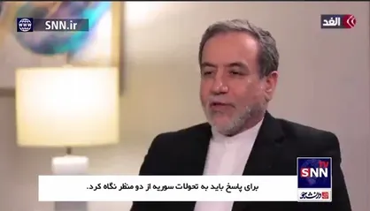 عراقچی: پروژه آمریکا و اسراییل تضعیف کشور&zwnj;های منطقه هست