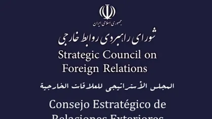 شورای راهبردی روابط خارجی: بازی دیپلماتیک دونالد ترامپ اقدامی فریب&zwnj;کارانه است