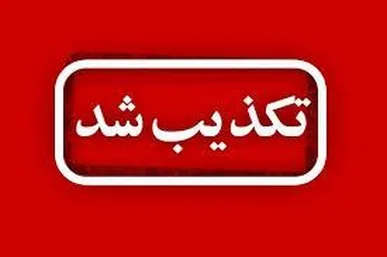 معاون استاندار: شایعات درباره تخلیه نقاطی از هرمزگان کاملاً بی‌اساس است