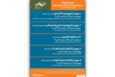 برگزاری تور‌های گردشگری رایگان با هدف بررسی تاریخ تئاتر تهران در جشنواره تئاتر «شهر»