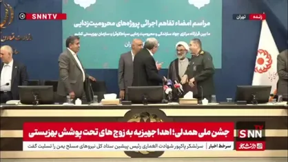 امضای تفاهم نامه میان بهزیستی و سپاه