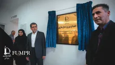 افتتاح پروژه بازسازی اداره امور دانشجویان شاهد و ایثارگر دانشگاه فردوسی مشهد با حضور معاون وزیر علوم