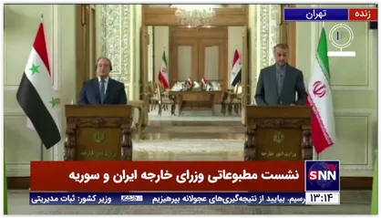 فیصل المقداد با اشاره به برخی نگرانی ها از حضور کمرنگ ایران در اقتصاد سوریه: