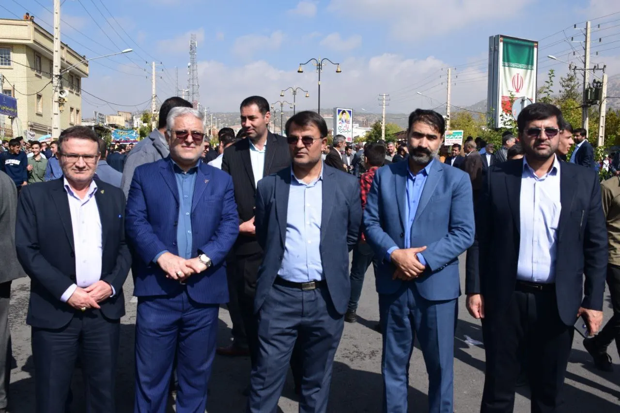 یاسوج