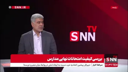 زارعی: امتحانات نهایی در جهت سند تحول صورت می&zwnj;گیرد / باید اهداف یادگیری اصالت پیدا کند