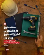 یبس