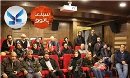 آغاز بکار &laquo;سینما پاتوق&raquo;