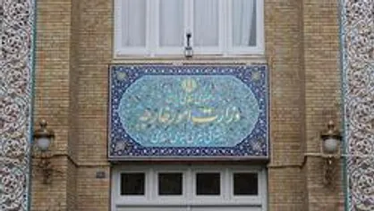 وزارت امور خارجه به تحریم &laquo;سیف&raquo; واکنش نشان داد