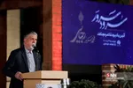 شیسبس