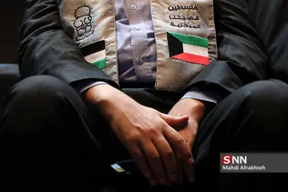 اجلاس بین المللی همبسنگی با کودکان فلسطینی
