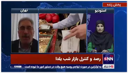معاون اجتماعی و پیشگیری از جرم سازمان تعزیرات حکومتی: برای گرانفروشان شب یلدا در محل حکم صادر میشود
