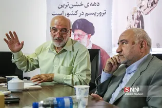 ترور 