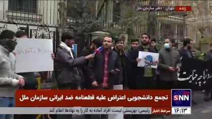 سخنرانی دانشجویان معترض به قطعنامه ضدایرانی شورای حقوق بشر سازمان ملل