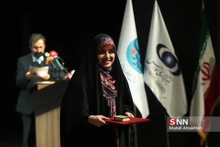 نخستین همایش «خبر خوب»