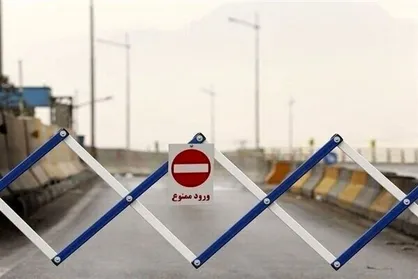 ممنوعیت تردد از مرزن آباد به تهران
