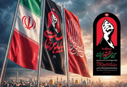 برپایی موکب فدراسیون بدنسازی در آیین تشییع رهبر شهید