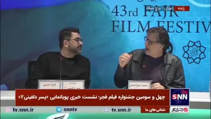 کارگردان پویانمایی &laquo;پسر دلفینی۲&raquo;: ژانر پویانمایی ماجراجویی است نه کمدی